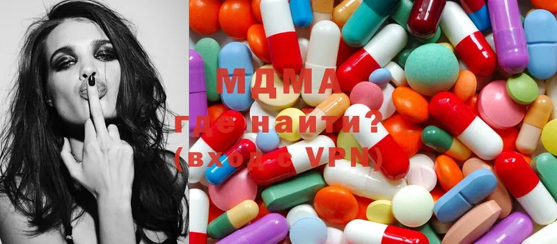 MDMA VHQ  Ейск 